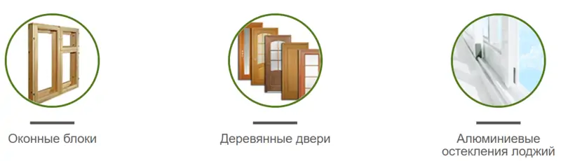 АО «78 ДОК Н.М.», окна